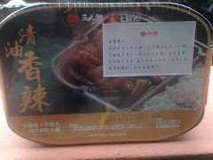 -七欣天香辣蟹火锅(无锡金太湖国际城店)