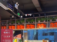 -唯烤汇(步阳江南甲第1期店)