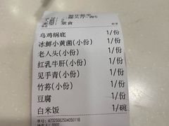 -太婆天府山珍酒楼(亚运村店)
