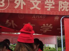 -厦门大学(思明校区)