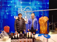 -伍忠号黄家烤肉正宗楼