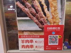 -北京稻香村(西单购物中心店)