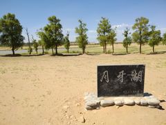 -黄沙古渡原生态旅游区