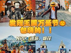 -大连海昌发现王国主题公园