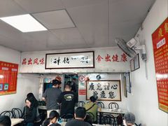 -瘦鬼老档糖水铺