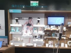 -sundanpulse顺电·脉(海岸城购物中心店)