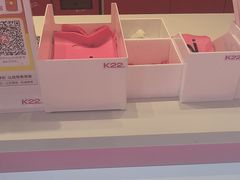 -K22.酸奶草莓(烟台芝罘店)