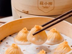 -苏小柳点心·手作小笼包(浦东嘉里城分院)