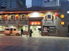 门面-建新园过桥米线(宝善街店)