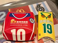 -麦当劳(深圳北站高铁店)