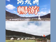 -松州古城