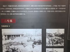 -马王堆汉墓遗址