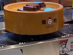 -龍歌自助小火锅(兰山上海路万达店)