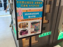 -不可思议减压馆·解压博物馆·摔碗发泄·团建定制