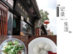 -东关街美食广场