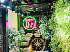 -1819餐厅·团队聚餐·烤串·精酿