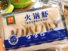 -锅圈食汇火锅烧烤食材超市(亲亲家园店)
