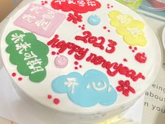 -八喜冰淇淋蛋糕(富国店)