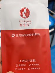 -重庆联合丽格第五医疗美容医院