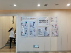 -上海时光整形外科医院
