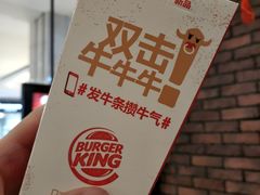 -汉堡王(大连柏威年餐厅店)