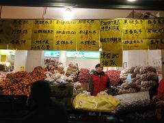 -家辉生鲜超市(东五路店)