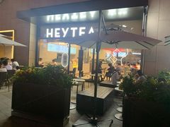 -喜茶(深圳海岸城店)