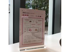 -EVERNAKED裸蛋糕(SOHO天山店)