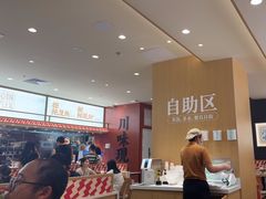 -乡村基·川味现炒大王(熙悦天街店)