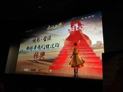 -中影国际影城(兰生大厦CINITY LED店)