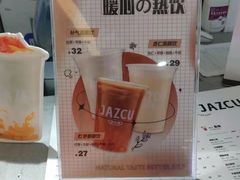 -Jazcu珍仕菓鲜榨果汁(西单大悦城店)