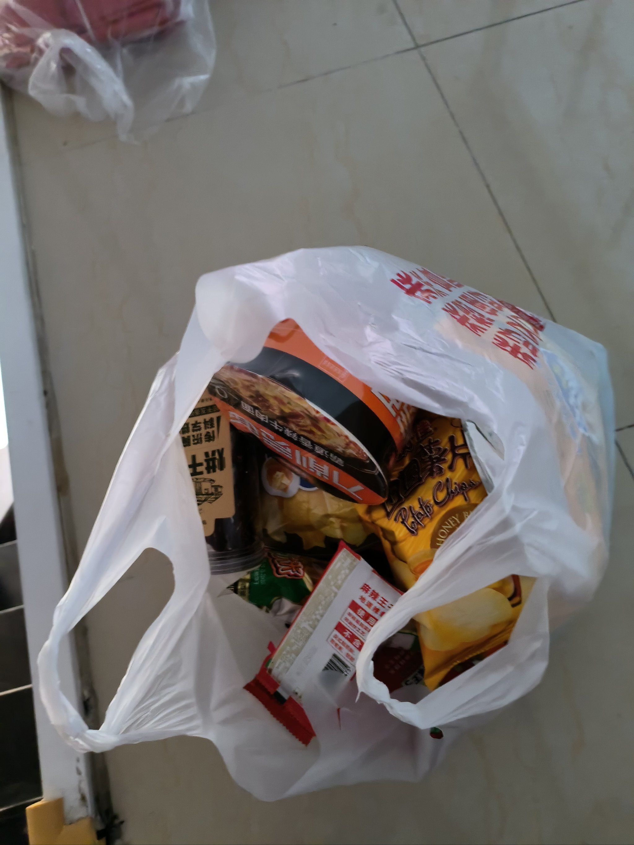 天天领红包 太开心啦,85.4的零食一大袋只花了0