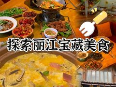 -隔壁老王·家常云南菜(花巷店)