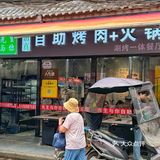 在西安清真自助了解一下肉的品质真的不马虎 