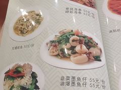 -大顺堂食府(牛街店)