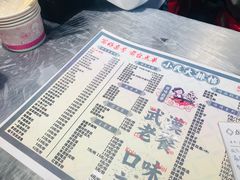 -小民大排档(光谷店)
