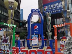 -江燕路万科里