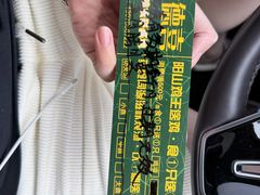 -食德喜·阳山鸡王食研基地