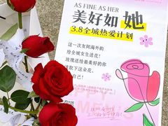 -苏家巷36号公馆