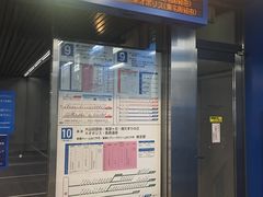 -三井奥特莱斯购物城(爵士之梦长岛店)