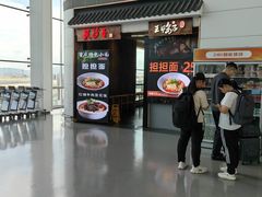 -重庆老字号·吴抄手·高豆花(T3航站楼店)