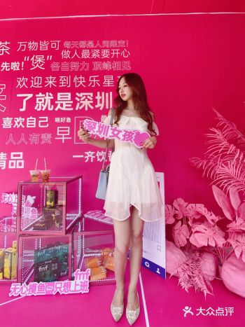 深圳快闪 | Fnf超速溶茶体验派对