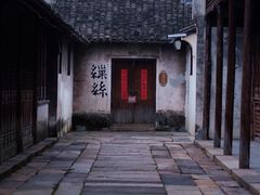 -乌镇西栅景区