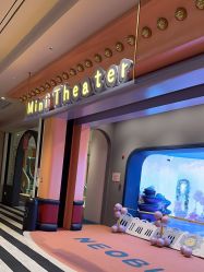 -超级奈尔宝SUPER NEOBIO(杭州星光店)