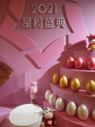 -Yestar艺星医疗美容医院