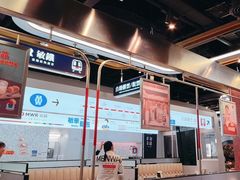 -敏华冰厅(平安金融中心店)