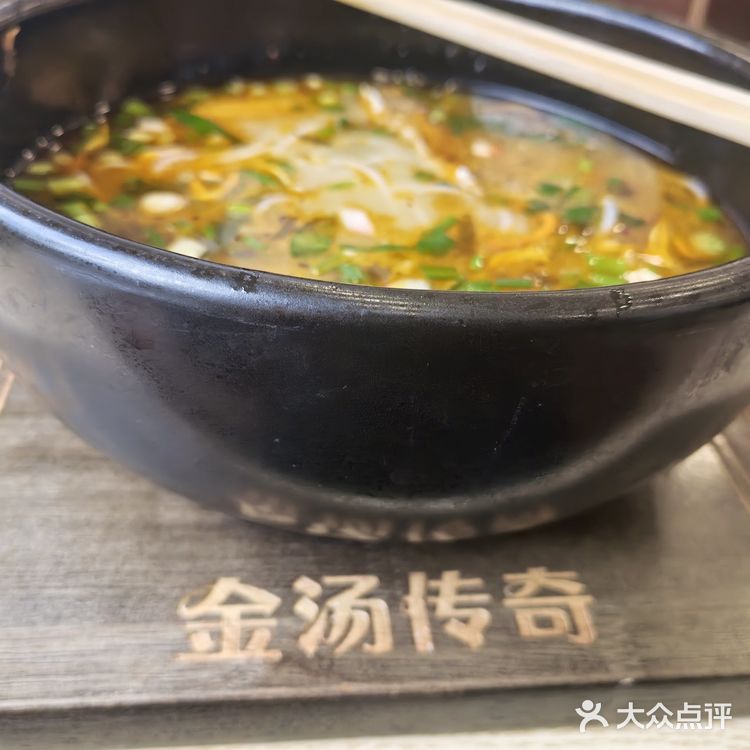 今天的幸福是米线～