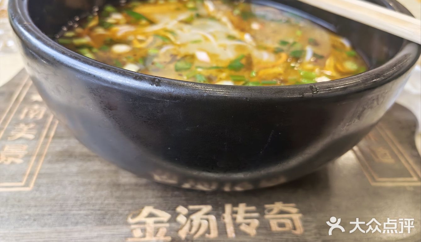 今天的幸福是米线～