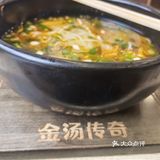 今天的幸福是米线～