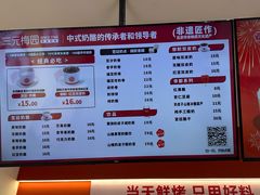 -三元梅园(永定路店)